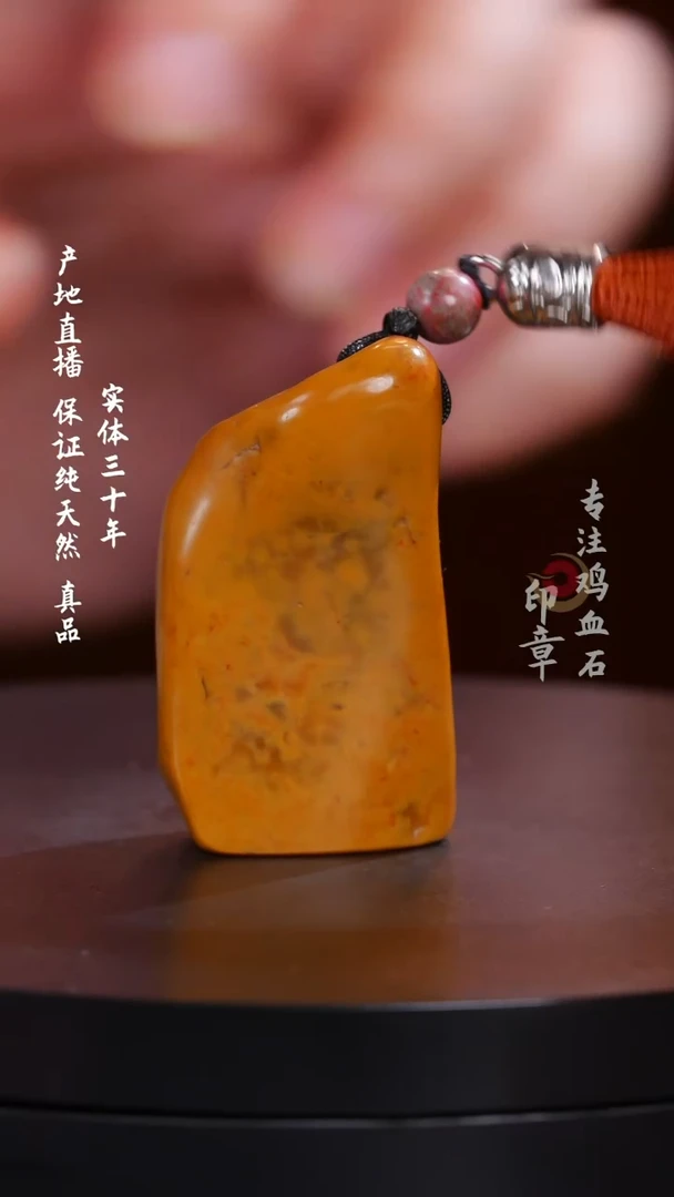 田黄石田黄石原石