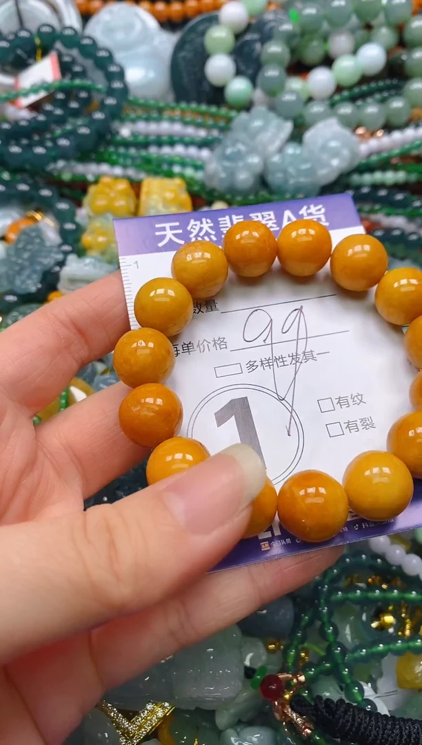 颈饰未镶嵌翡翠闪购0000105