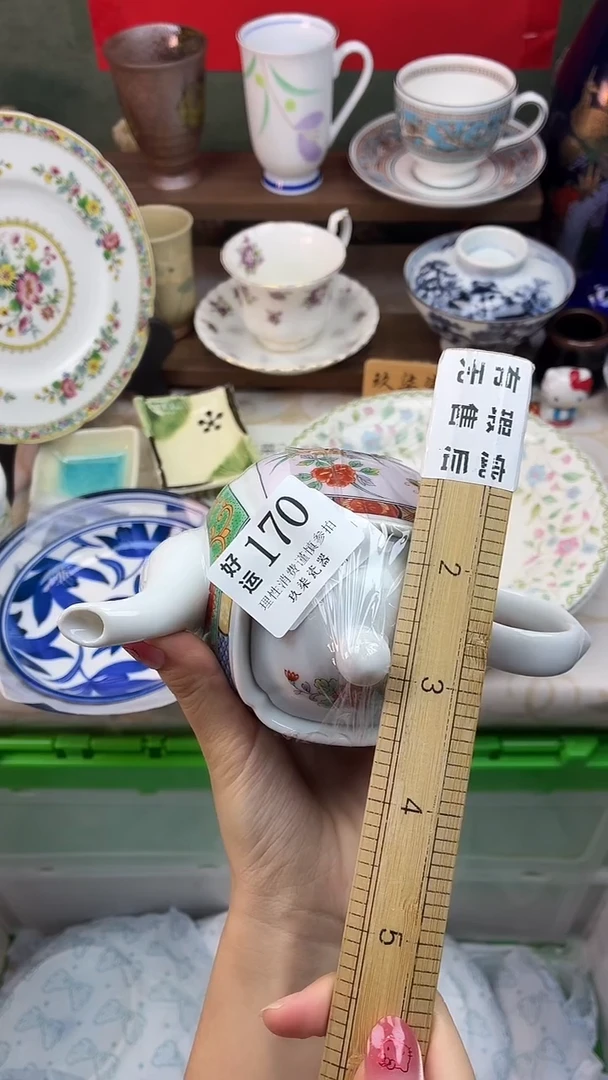 瓷片木**开好运A170