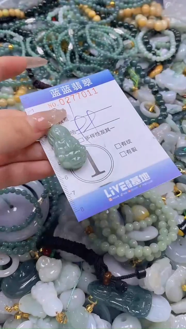 翡翠未镶嵌颈饰闪购0277011去