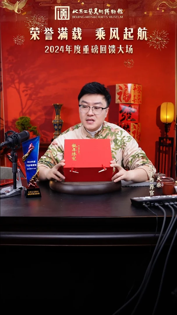 【闪购商品】紫砂茶壶国企品牌 陶茶溯源120 德钟