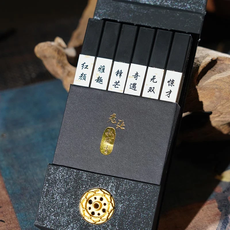 雅境沉檀6味便携香盒 每味10支 老张私藏香系列