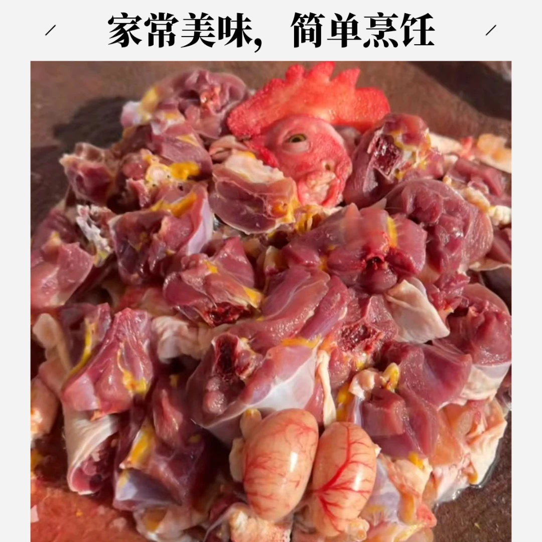 《青鸳自家养殖》林下生态散养土鸡 柴鸡