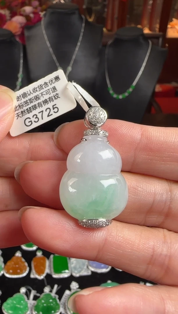 颈饰18K金镶嵌翡翠G3725葫芦