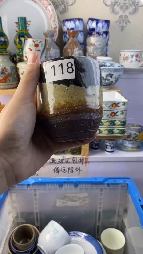 无开**吉瓷器满38包邮满38包邮118