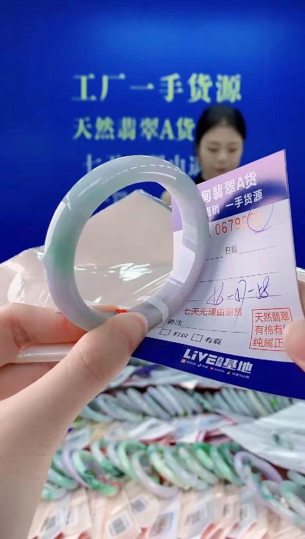 未镶嵌手镯翡翠55