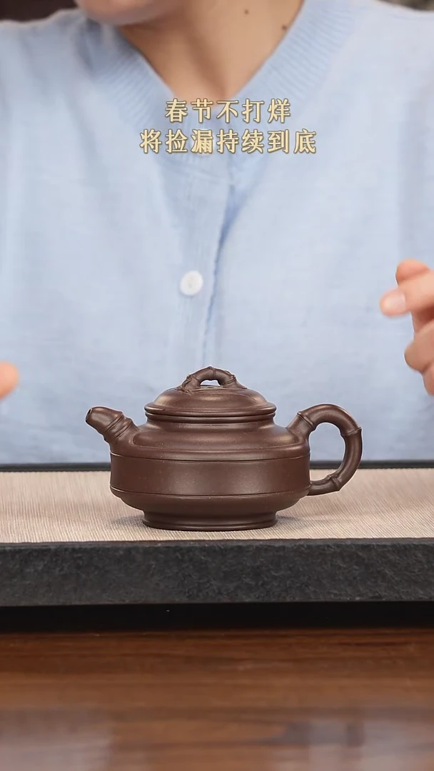 【闪购商品】紫砂茶壶紫砂紫砂紫砂