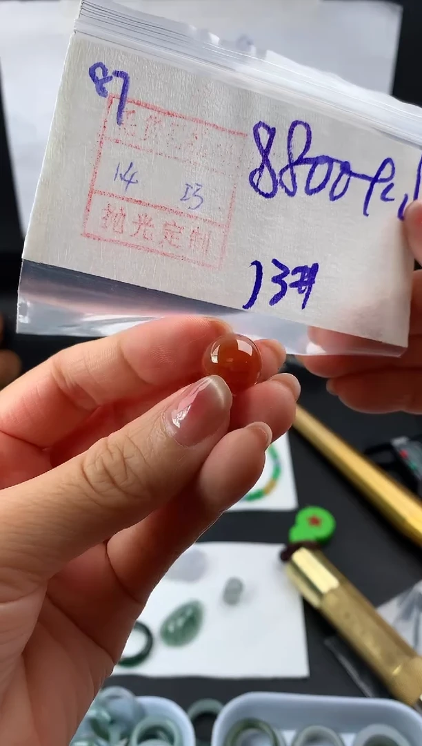 未镶嵌定制翡翠87珠子13*8810元毛货需精抛光
