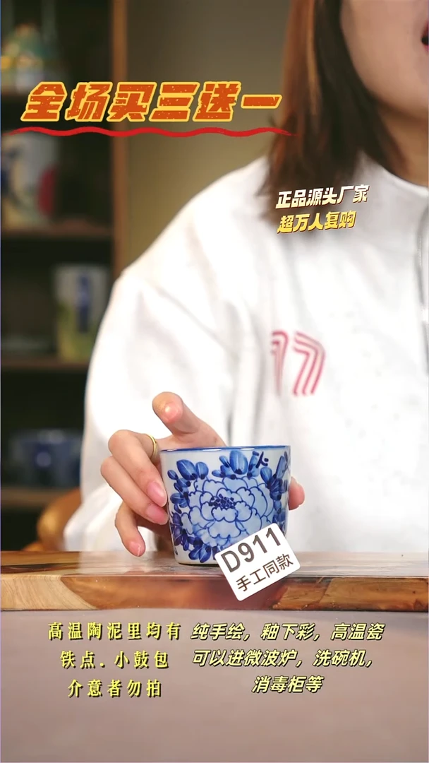 其他D911陶然集器瓷器