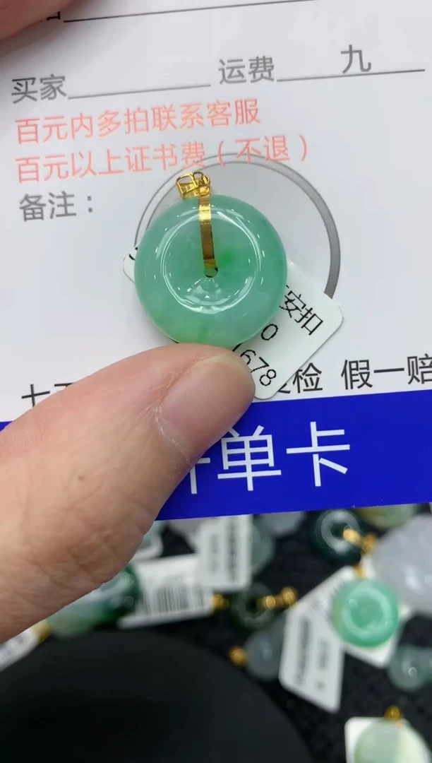 【闪购商品】翡翠颈饰18K金镶嵌11111111