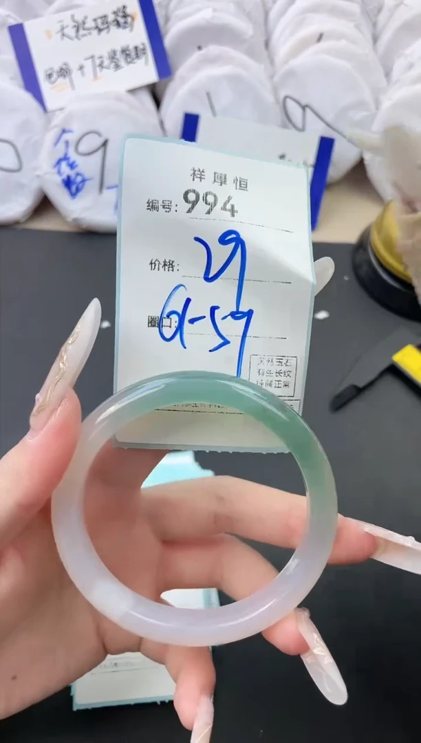 【闪购商品】玛瑙/玉髓手镯未镶嵌994