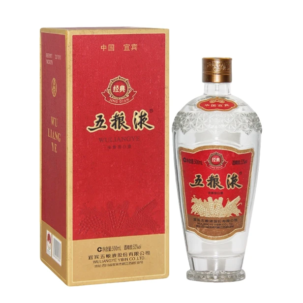 五粮液【HG】五粮液经典五粮液浓香型白酒52度500ml送礼52度500ml