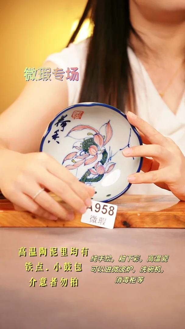 其他WA958陶然集器瓷器