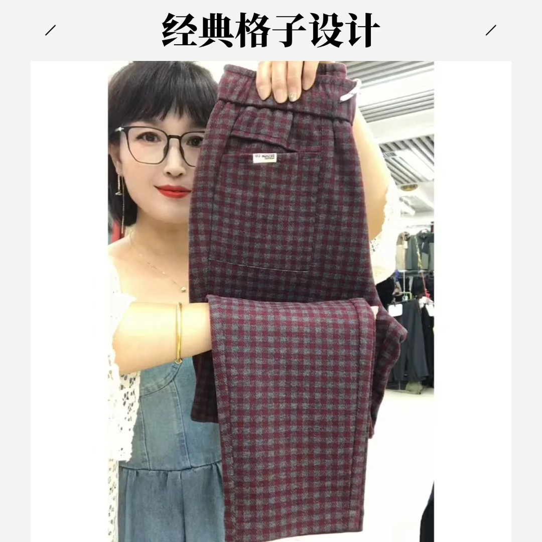 秋冬新款复古毛呢格子哈伦裤女松紧高腰百搭显瘦休闲裤洋气质通勤