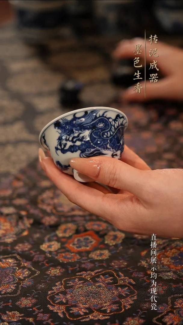 瓷片