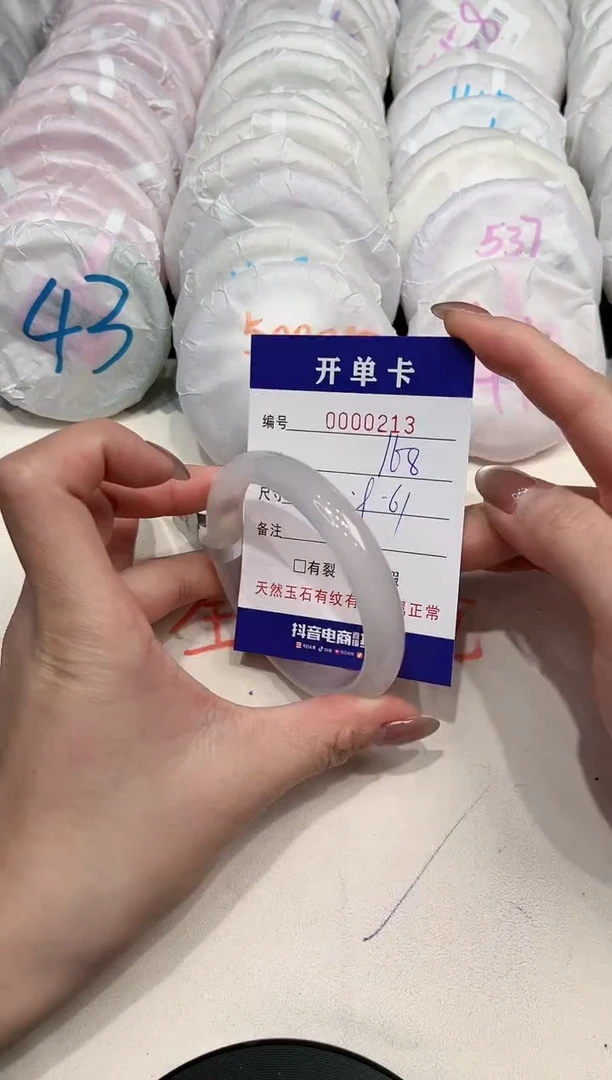 【闪购商品】玛瑙/玉髓手镯未镶嵌213