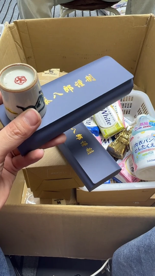 老*瓷片瓷片瓷片瓷片
