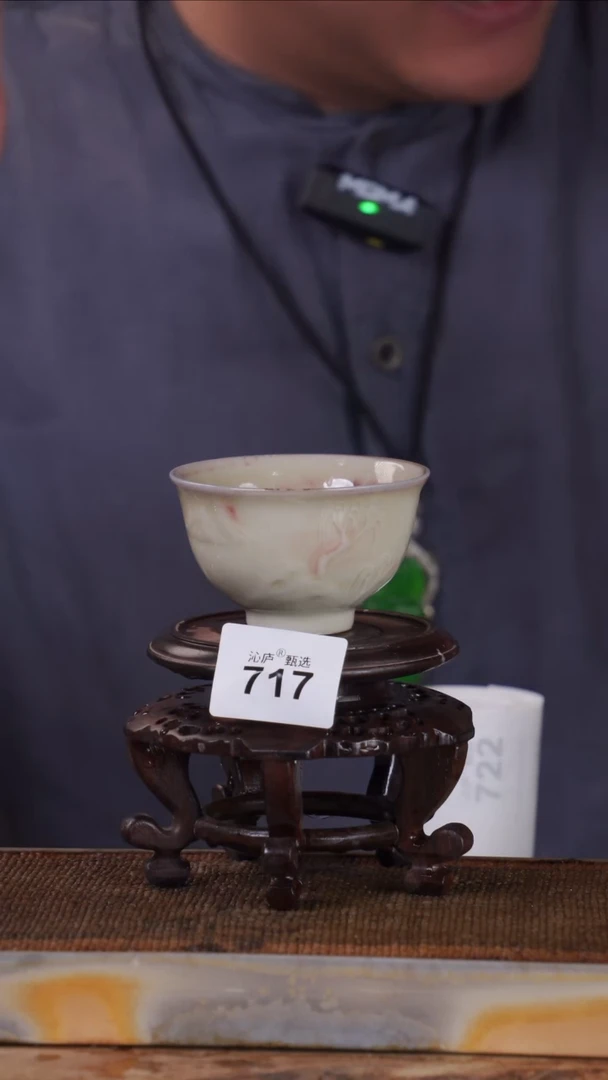 沁庐甄选全手工柴烧