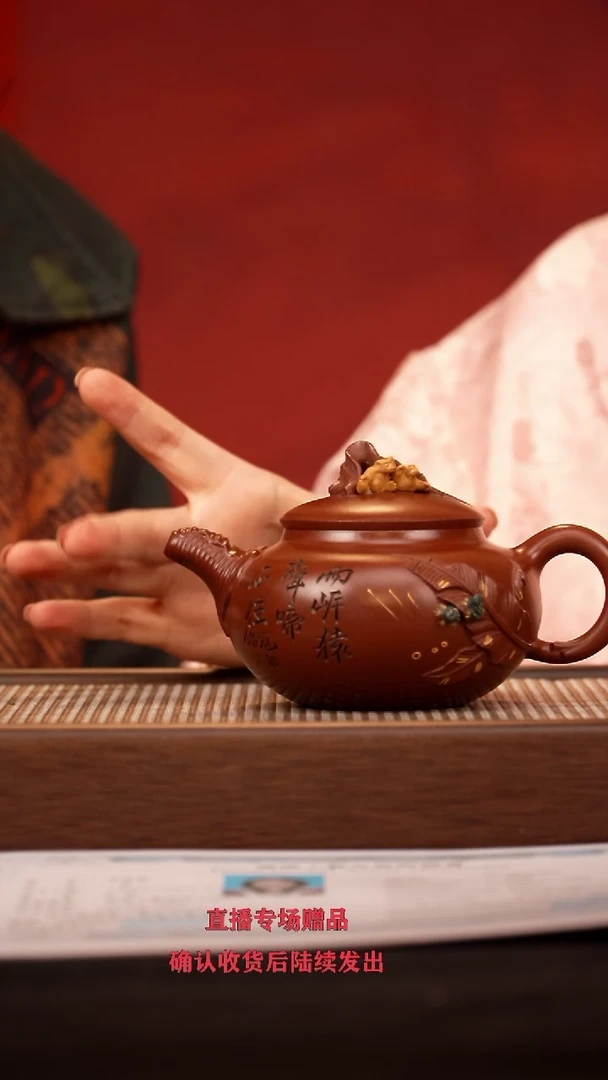 WGM听雨壶 底槽清300cc