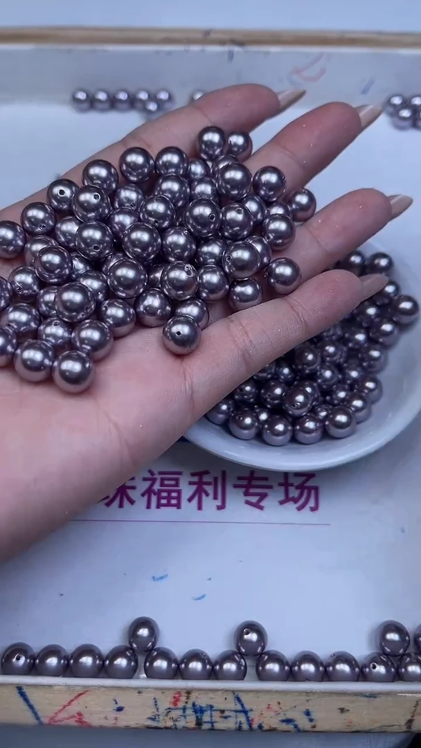 未镶嵌散珠拼合珍珠（马贝珠）B767 紫贝珠（深）8mm30个9.9元