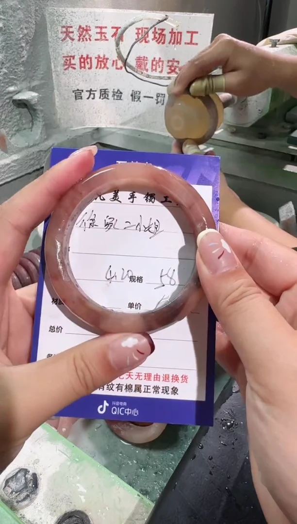 石英质玉手镯未镶嵌定制58圈口