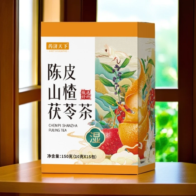 陈皮山楂茯苓茶真材实料适合饮食油腻时泡水饮用