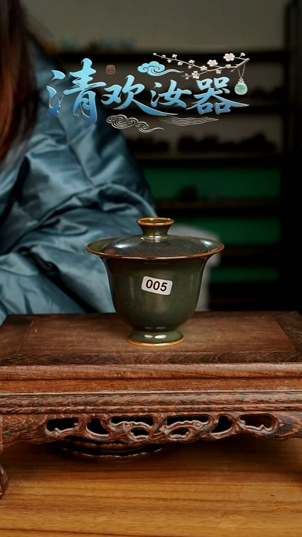 杯005号茶叶末洒金无名两才盖碗一级