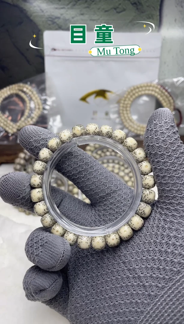 手串星月菩提方海南星月菩提A12