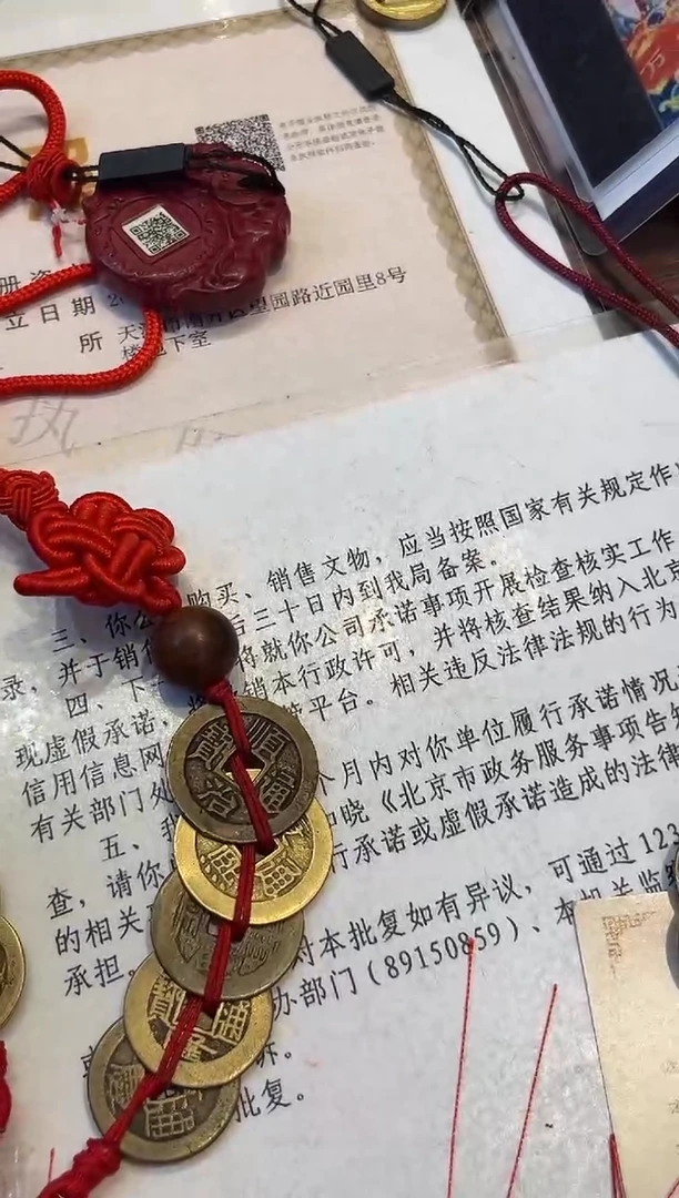 铜公博鉴定 顺康雍乾嘉 挂饰