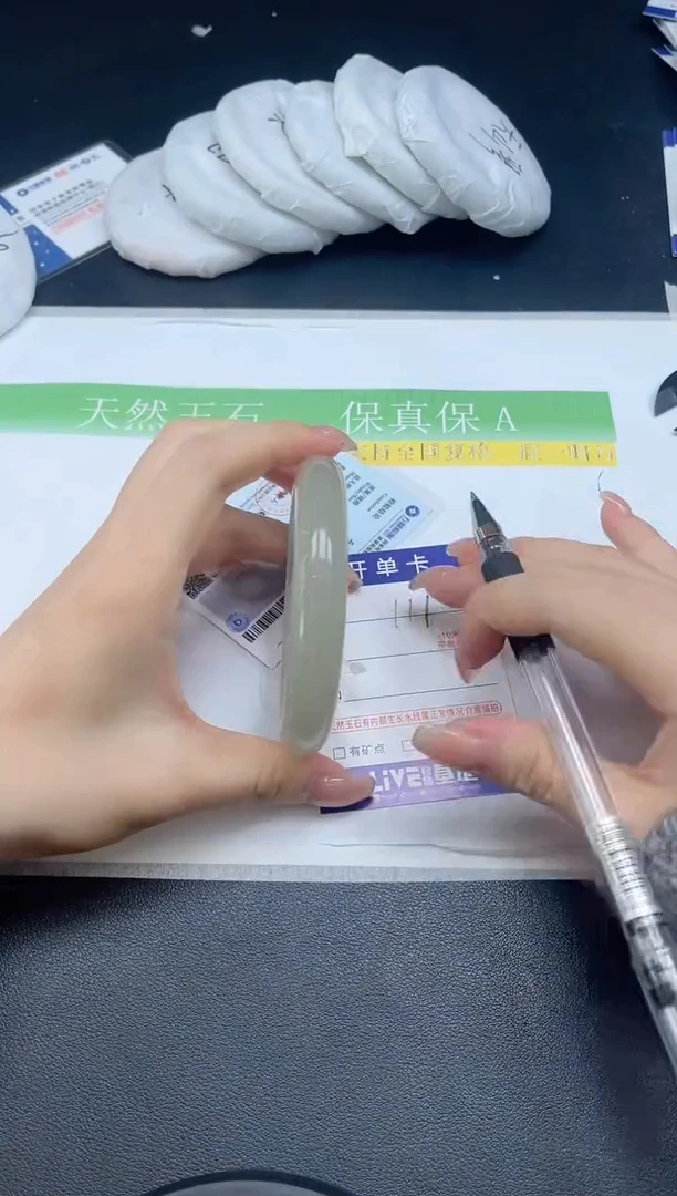 未镶嵌手镯石英质玉0111-