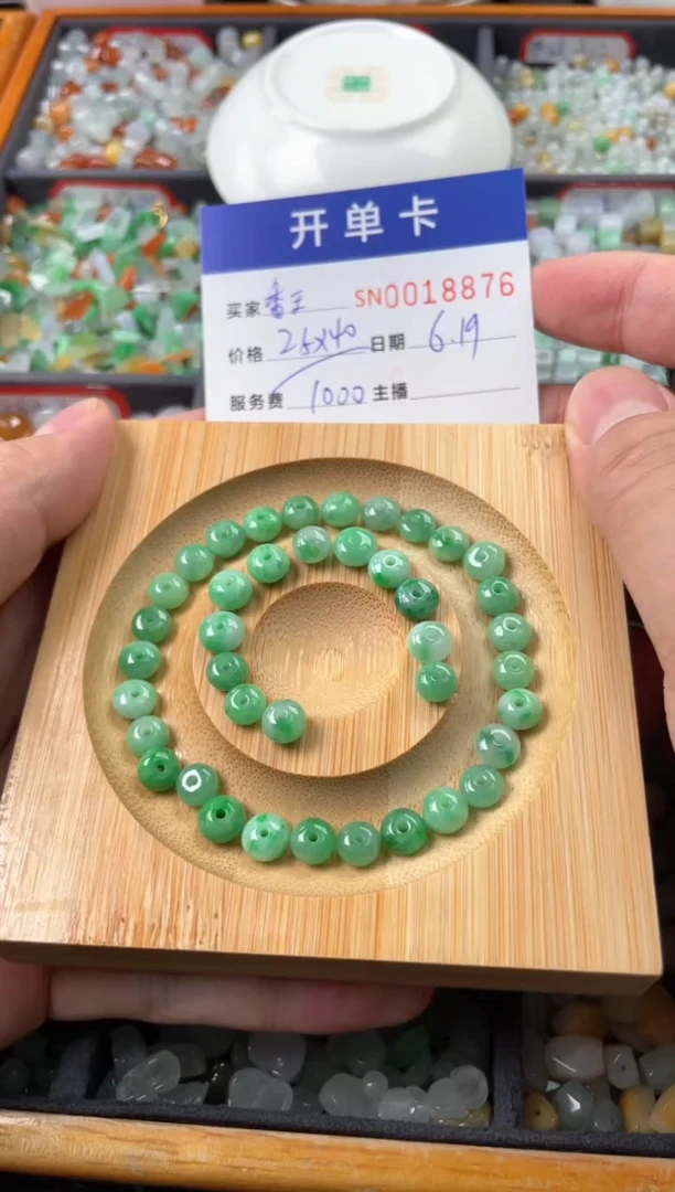 翡翠未镶嵌颈饰香*道00018876