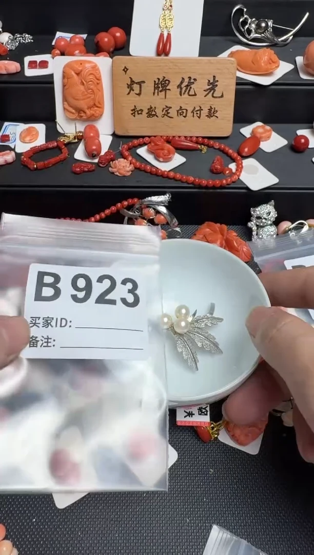 其他默认微瑕，看好出手