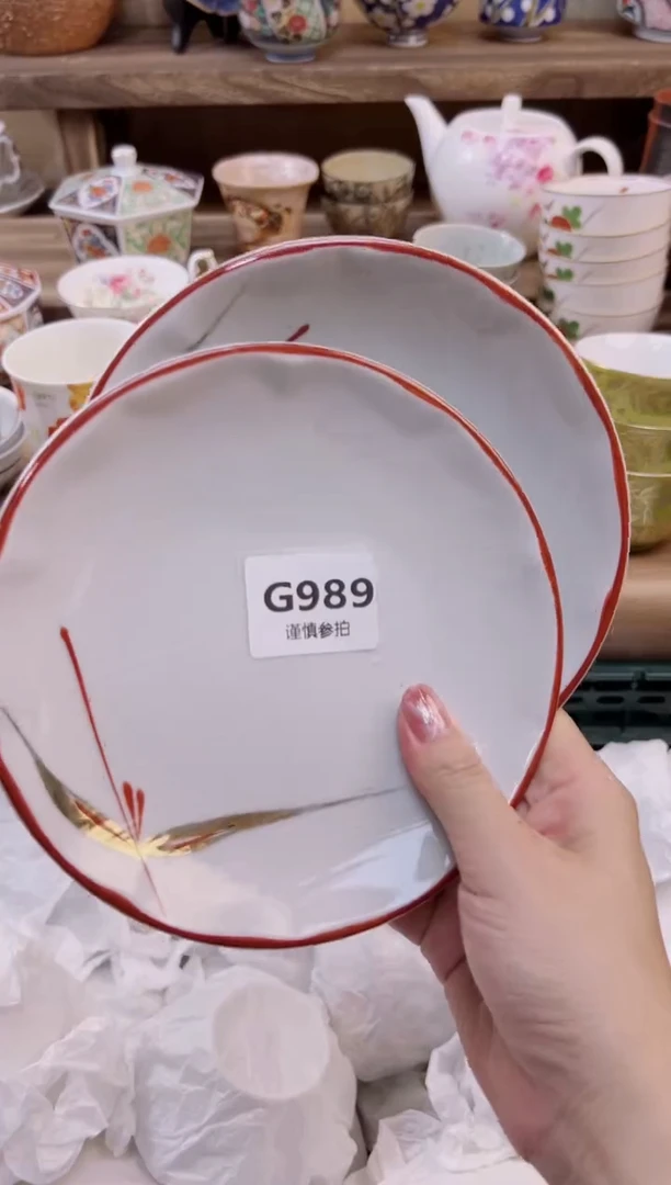 瓷片木*?        989