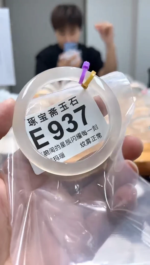 玛瑙/玉髓手镯未镶嵌E937