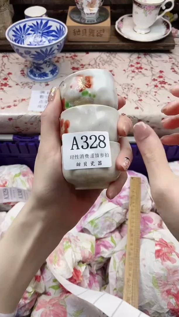 瓷片达*芳      A328