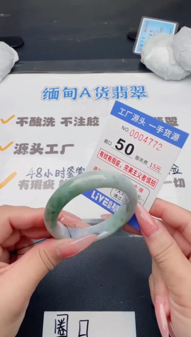 未镶嵌手镯翡翠翡翠手镯未镶嵌