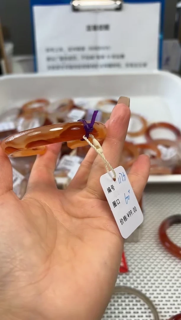 手镯玛瑙/玉髓未镶嵌?****?1173