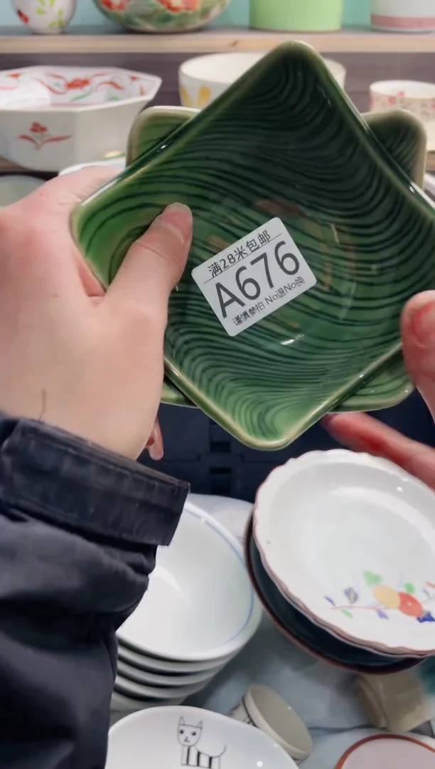 【闪购商品】A676***********
