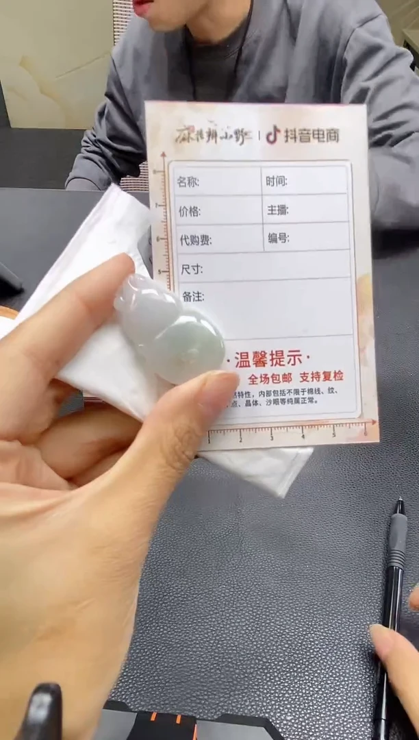 【闪购商品】定制翡翠未镶嵌天然翡翠A货117