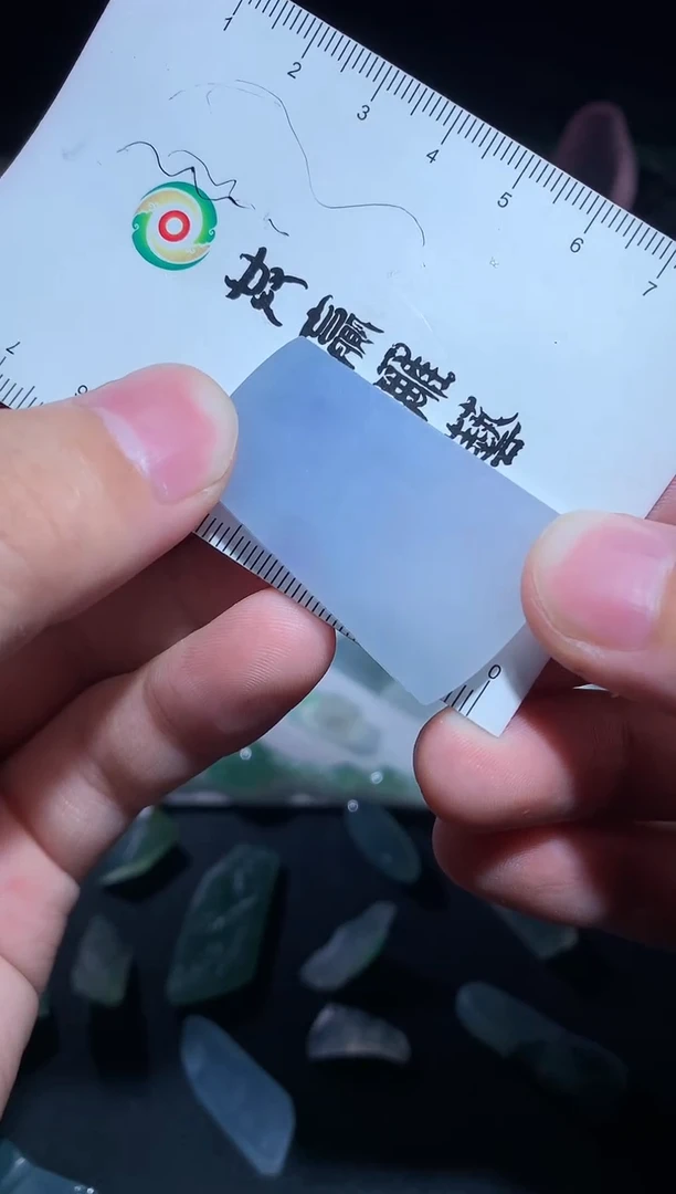 未镶嵌定制翡翠无事牌