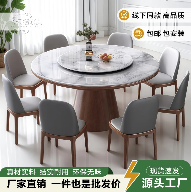 高端微晶石餐桌椅组合现代简约大理石圆桌家用超晶石实木圆形饭桌