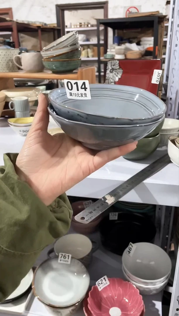 【闪购商品】碗微瑕（2个装）014小碗