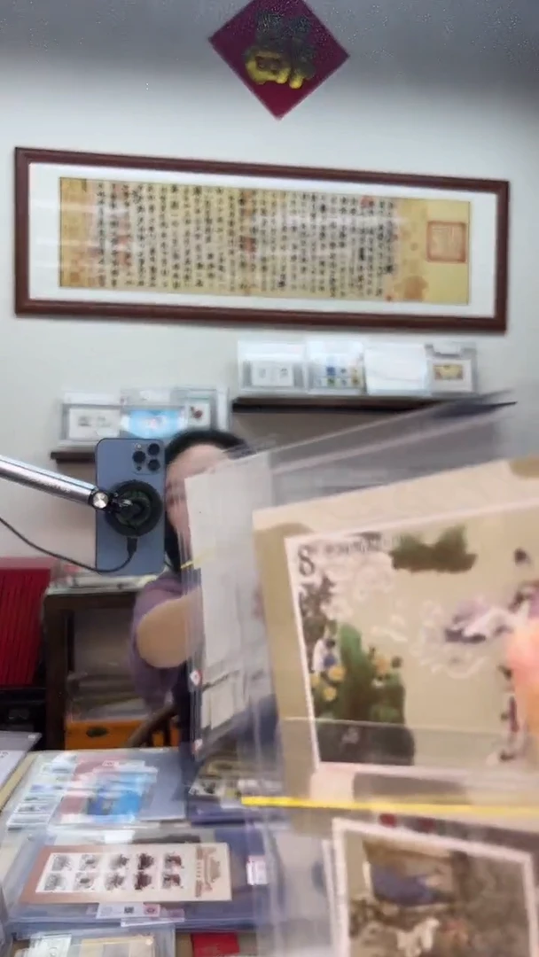 聊斋志异1-3组邮票整套