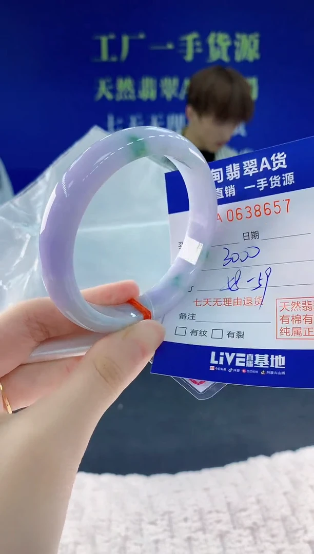 翡翠手镯未镶嵌57天然翡翠A货