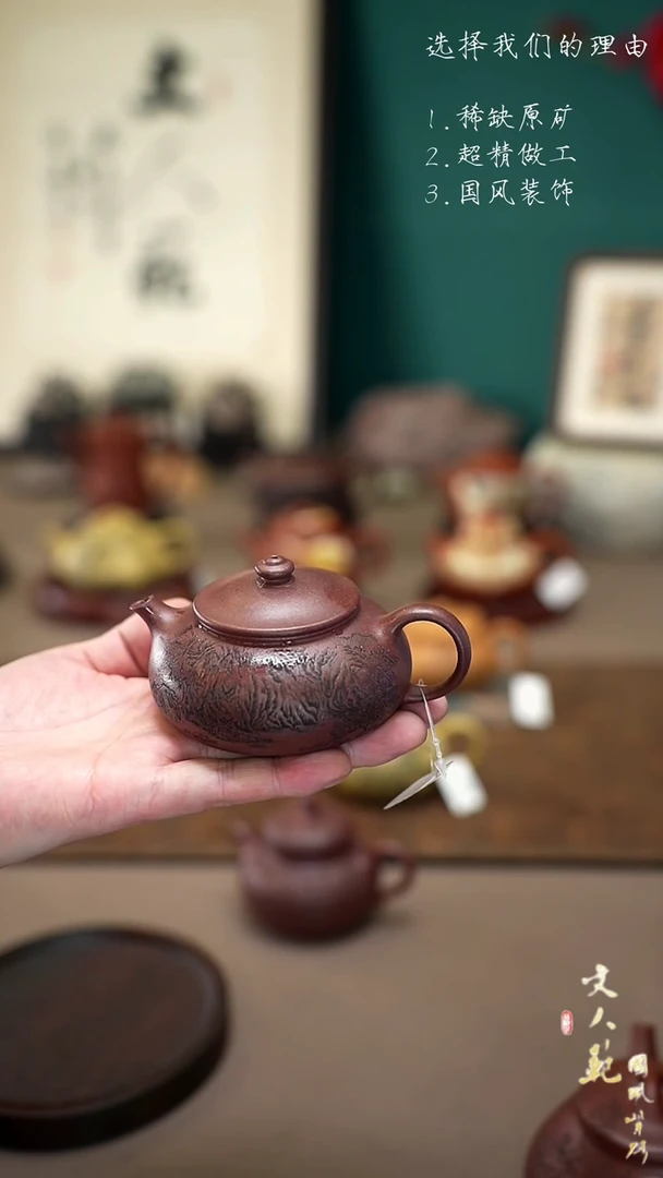 【闪购商品】紫砂茶壶160cc青崖间寒江