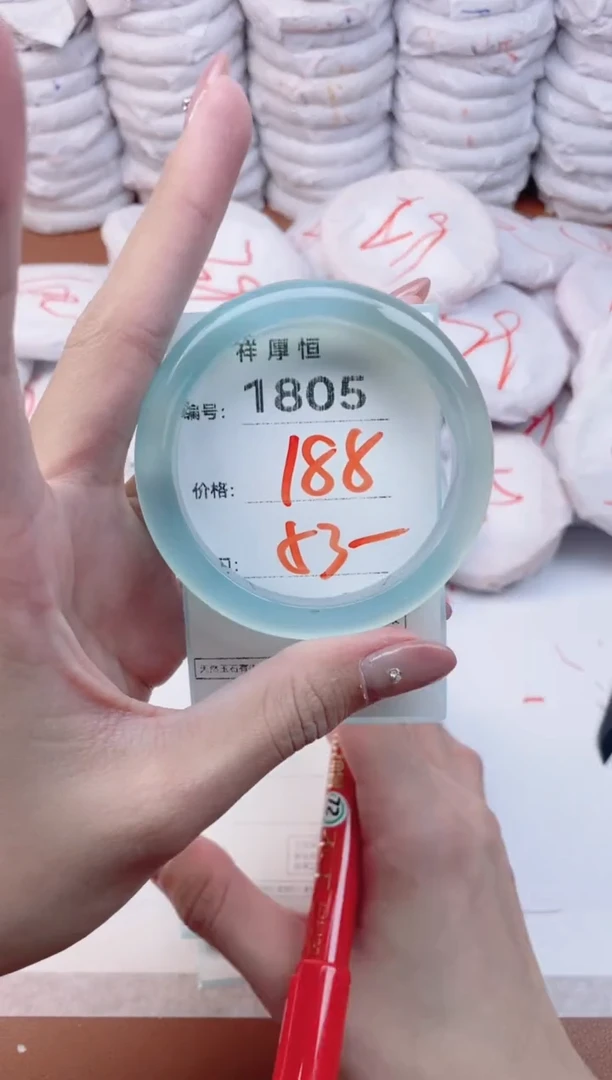 【闪购商品】玛瑙/玉髓手镯未镶嵌1805