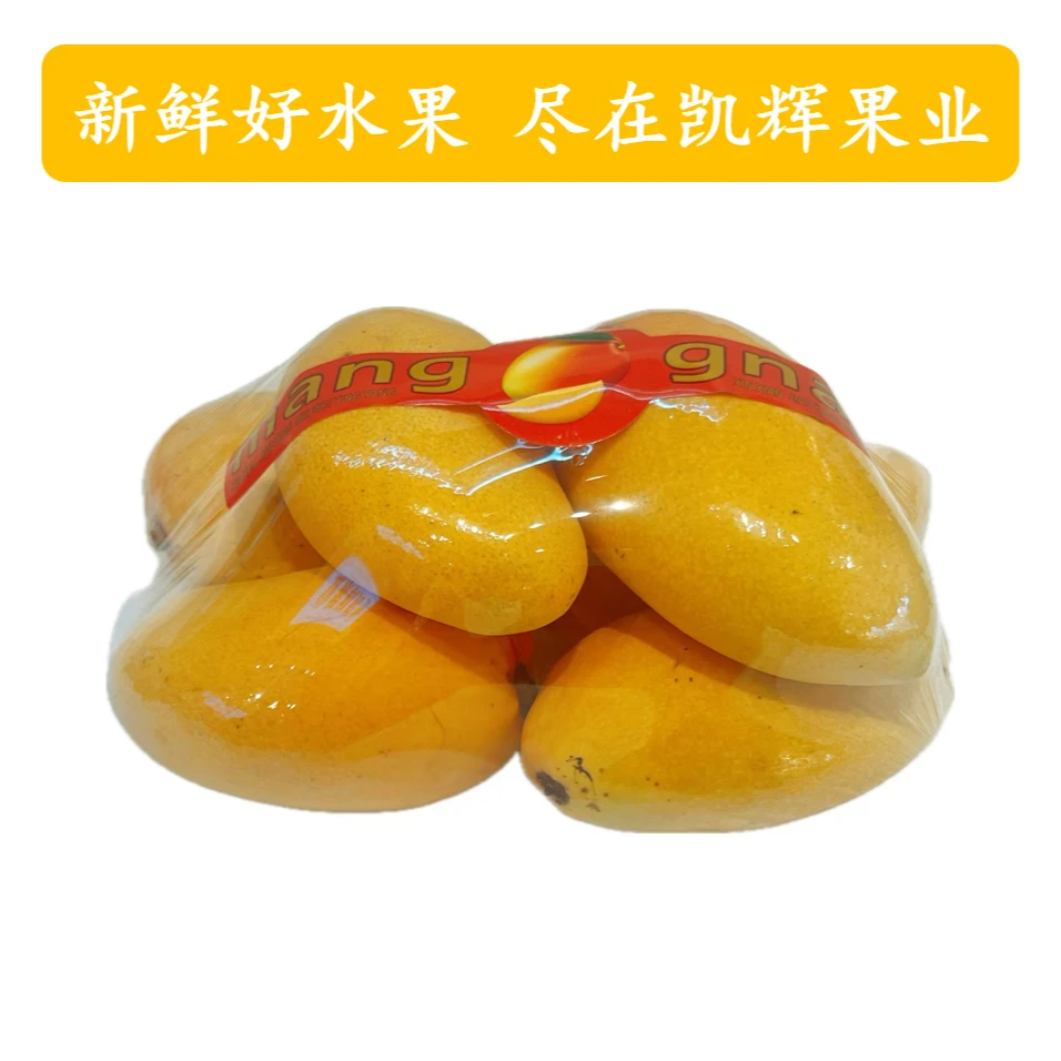 【年货节】海南小台芒/6颗