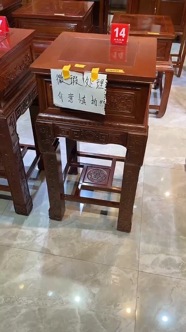花梨木类成套家具亳****材角几瑕疵处理45*45*88