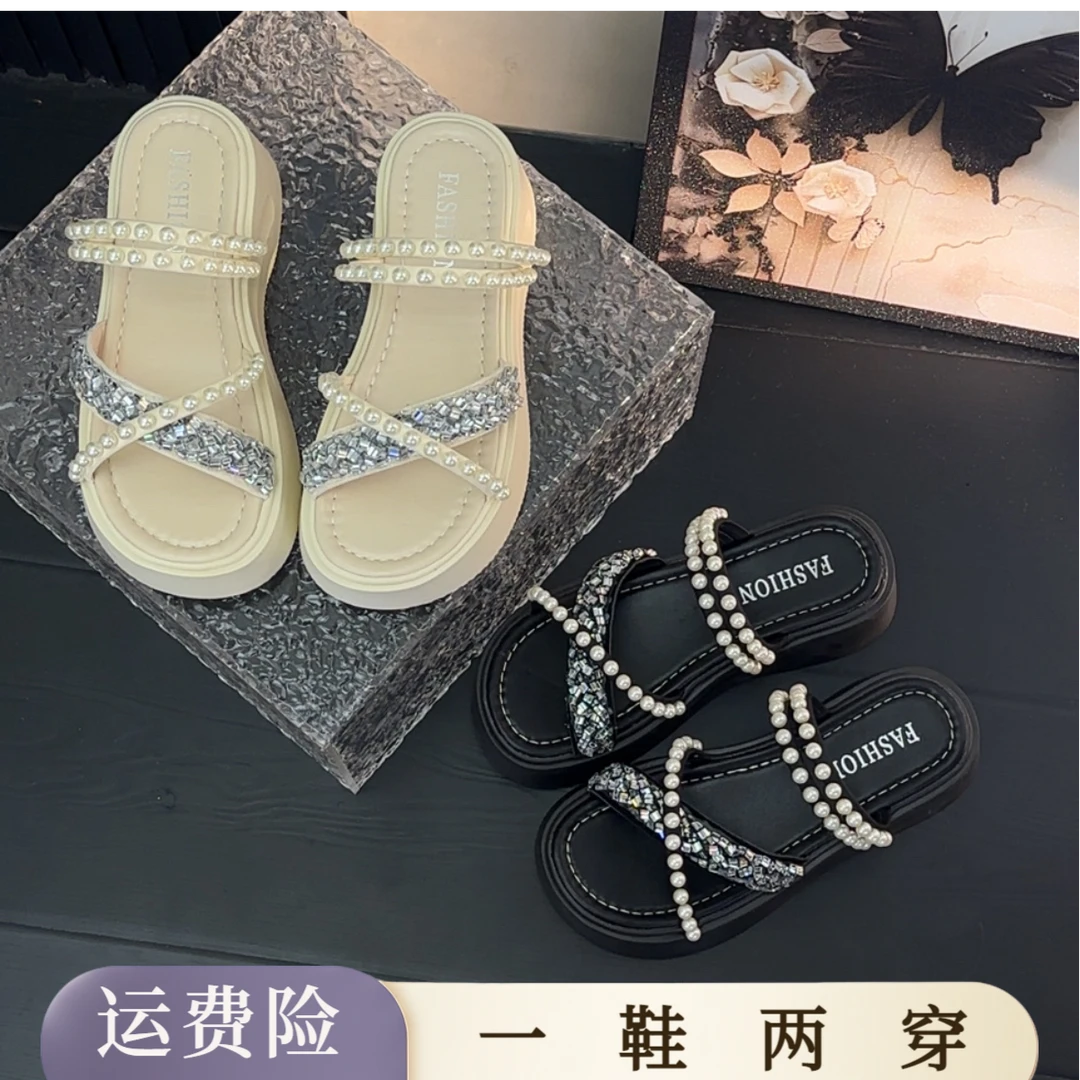 两穿凉托鞋女夏外穿2025新款时尚百搭厚底休闲沙滩凉鞋珍珠一字拖