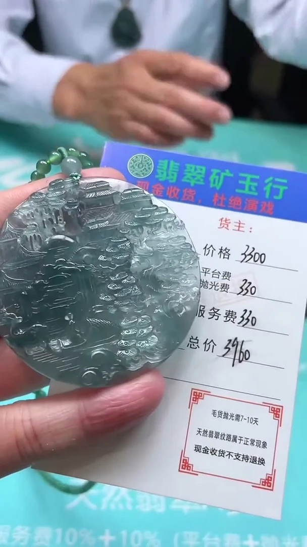 未镶嵌定制翡翠胖*-毛货-不退不换